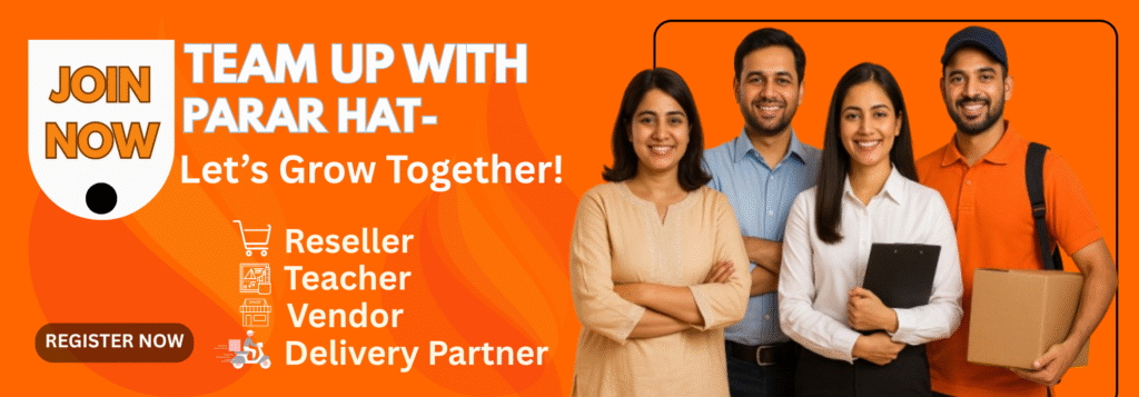 পাড়ারহাট টিমে যোগ দিন | Reseller, Teacher, Vendor, Delivery Partner